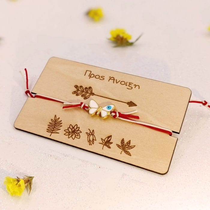 Βραχιόλι Μαρτάκι Toolittle - Image 3