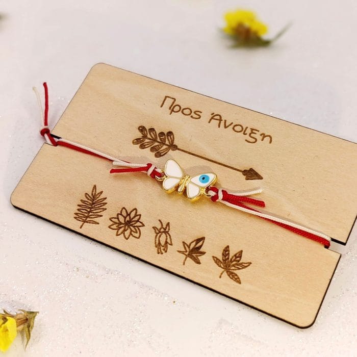 Βραχιόλι Μαρτάκι Toolittle - Image 2