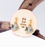 Καρφωτά σκουλαρίκια Toolittle με ψαράκια - Image 3