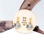 Καρφωτά σκουλαρίκια