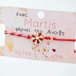 Βραχιόλι μαρτάκι Toolittle