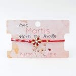 Βραχιόλι Μάρτης Toolittle Daisy - Image 2