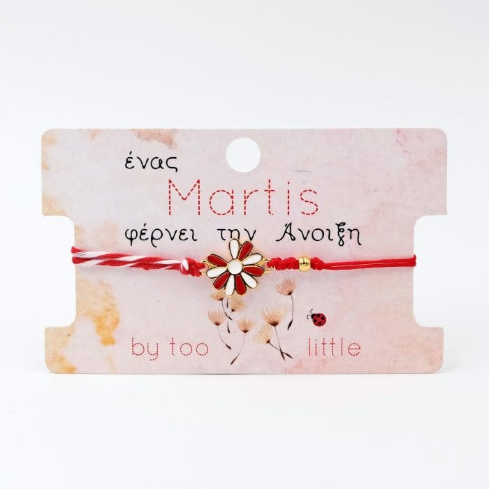 Βραχιόλι Μάρτης Toolittle Daisy - Image 2