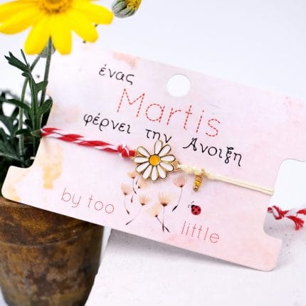 Βραχιόλι μαρτάκι Toolittle