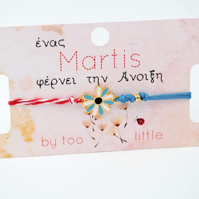 Βραχιόλι Μάρτης Toolittle Daisy - Image 2