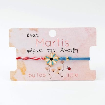 Βραχιόλι μαρτάκι Toolittle