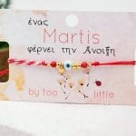 Βραχιόλι Μάρτης Toolittle Eye - Image 2