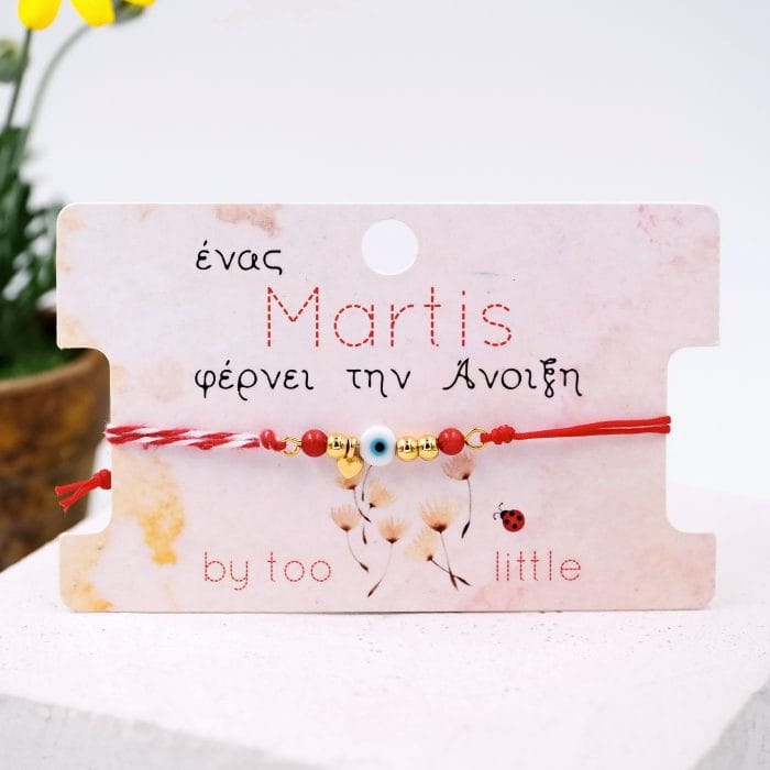 Βραχιόλι μαρτάκι Toolittle Βραχιόλι μαρτάκι Toolittle