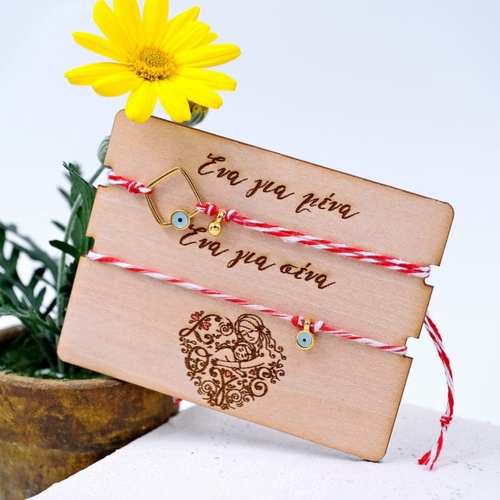 sΒραχιόλια μαρτάκια Toolittle Βραχιόλια μαρτάκια Toolittle