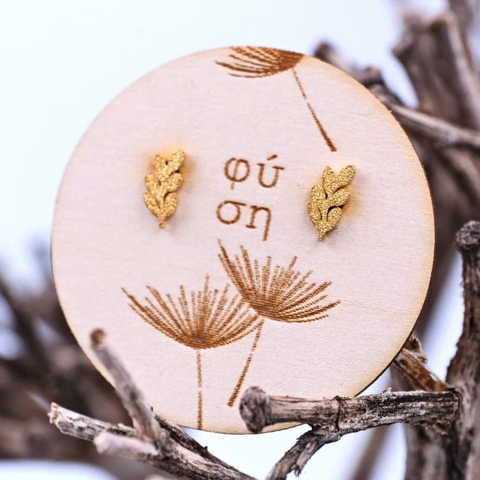 Επίχρυσα σκουλαρίκια Φύση - Image 4