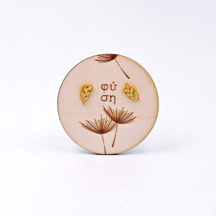 Επίχρυσα σκουλαρίκια Φύση - Image 3