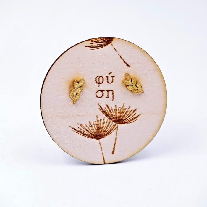 Επίχρυσα σκουλαρίκια Φύση - Image 2