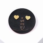 Σκουλαρίκια καρδούλες