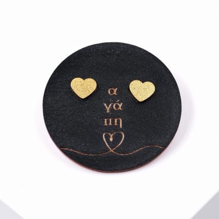 Σκουλαρίκια καρδούλες