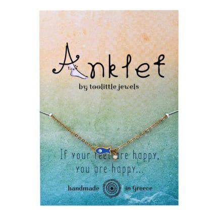 Αλυσίδα ποδιού