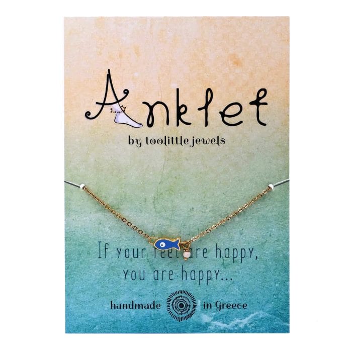 Αλυσίδα ποδιού